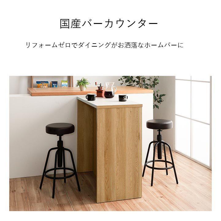 バーカウンターテーブル幅120cm カウンター キッチンカウンター（382） 3470060000.jpg