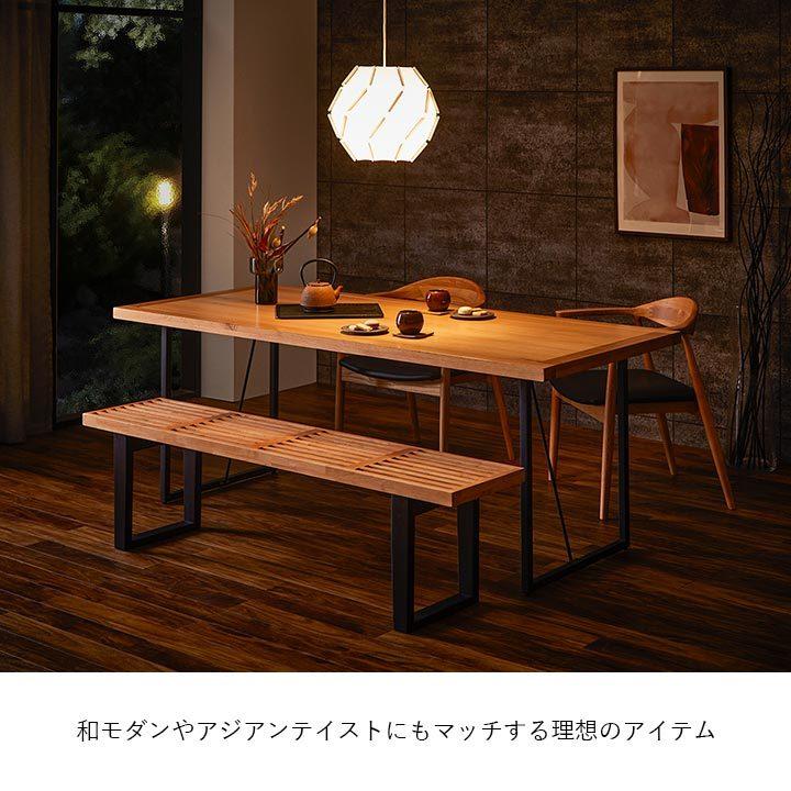 ダイニングベンチ　木製　アジアンテイスト ダイニングベンチ木製アジアンテイスト