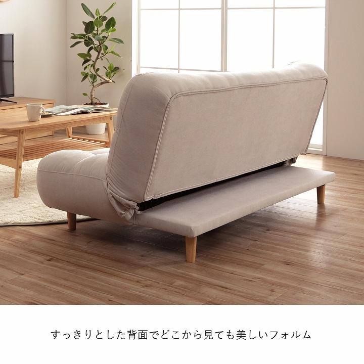 ソファー 2.5人掛け モココ 幅157cm リクライニング ソファ 2人