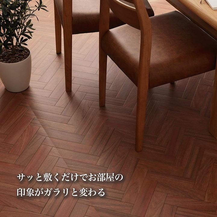 ユニベール（UNIVERS） クッションフロア フロアシート シート DIY