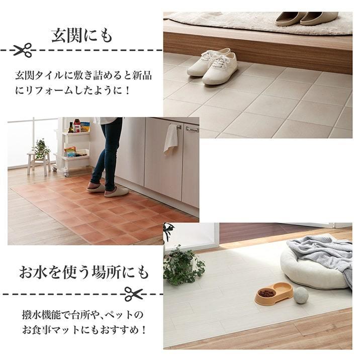 ユニベール（UNIVERS） クッションフロア フロアシート シート DIY