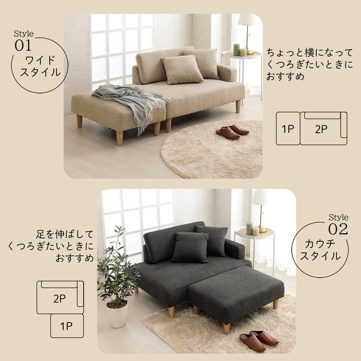 ソファー 2人掛け マフエル カウチソファ 幅108cm ソファベッド