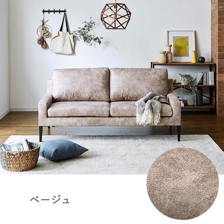 ソファー ソファ ダレル 2P 2人掛け ファブリックレザー アンティーク 