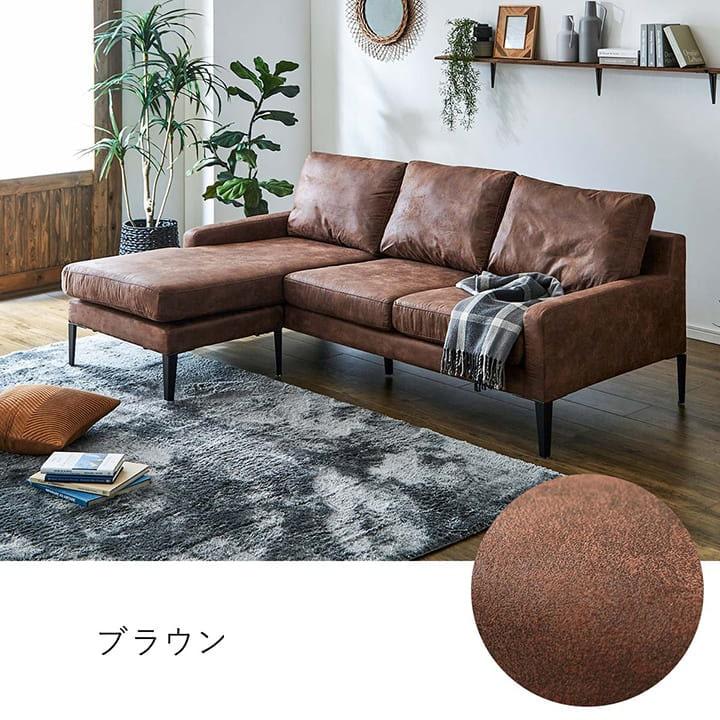カウチソファー ソファー カウチソファ ソファ ダレル 3P 3人 カウチソファー ソファー カウチソファ ソファ ダレル 3P 3人
