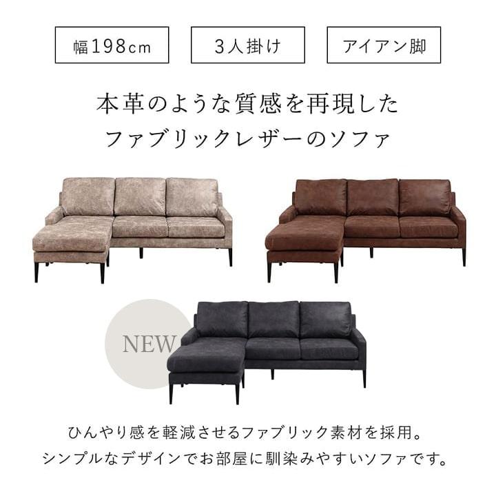 カウチソファー ソファー カウチソファ ソファ ダレル 3P 3人 カウチソファー ソファー カウチソファ ソファ ダレル 3P 3人