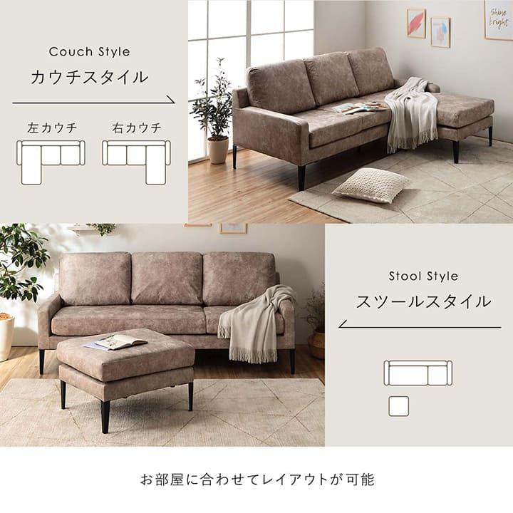 カウチソファー ソファー カウチソファ ソファ ダレル 3P 3人 カウチソファー ソファー カウチソファ ソファ ダレル 3P 3人