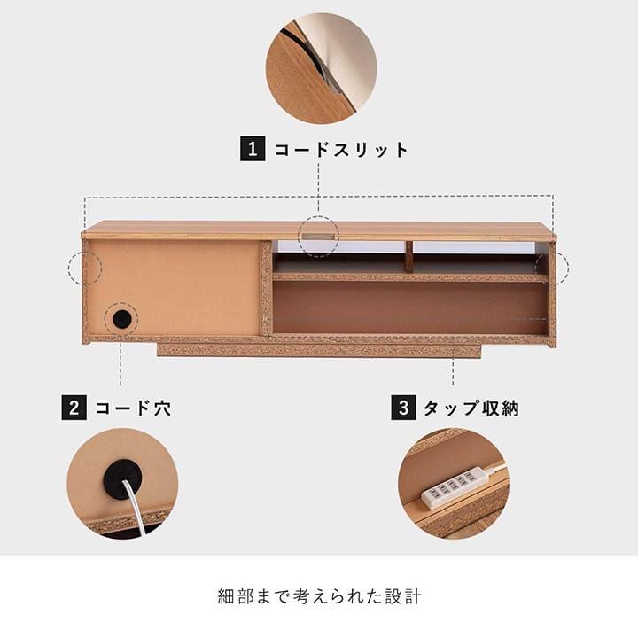 テレビ台 ローボード ファラン 幅140cm 白 ナチュラル 北欧 テレビ