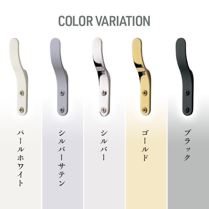 TOSO（トーソー） ふさかけ 房掛け グレイスB おしゃれ シンプル