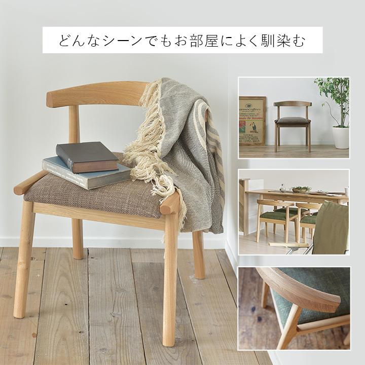 ヘンリー Henry ダイニングチェア グレークッション×ブラウン脚 東谷 ダイニングチェア Henry(ヘンリー) ブラウンタイプ｜北欧