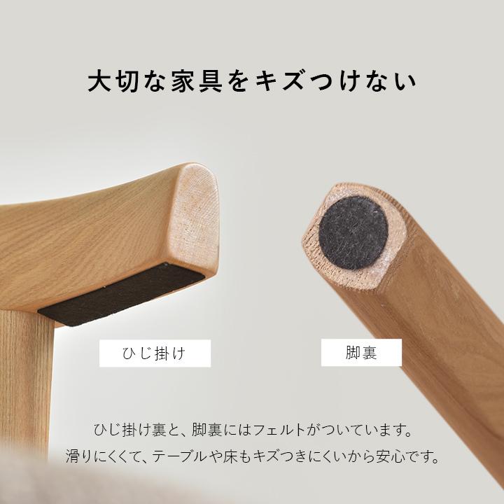 東谷 ダイニングチェア ヘンリー 座面高43cm ダイニング チェア