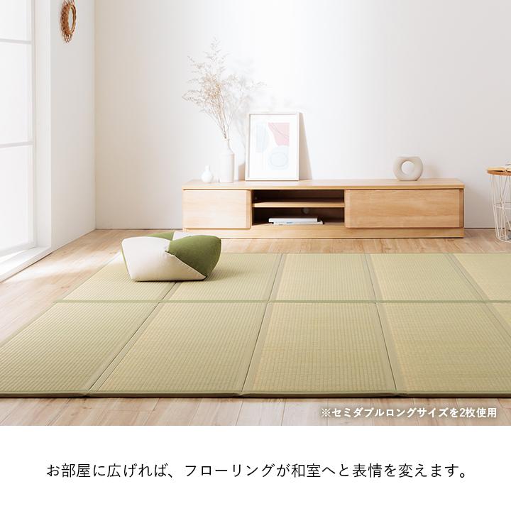 イケヒコ 置き畳 畳 マット フローリング 畳マットレス セミダブル