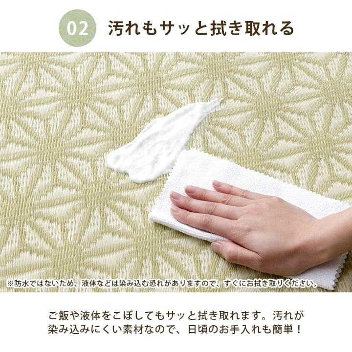 イケヒコ PPラグ カーペット ござ 洗える 六花 江戸間 1畳 87×174cm