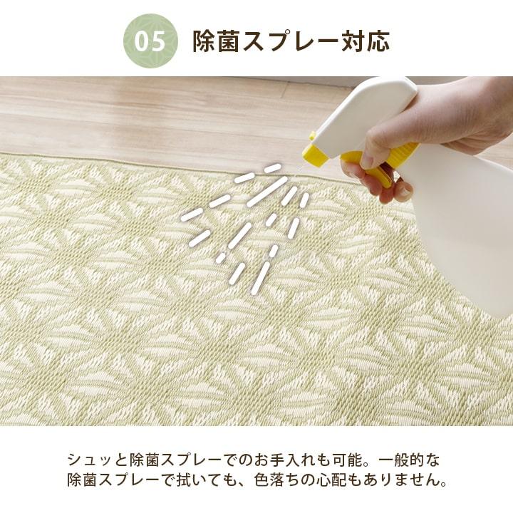 イケヒコ PPラグ カーペット ござ 洗える 六花 江戸間 3畳 174×261cm