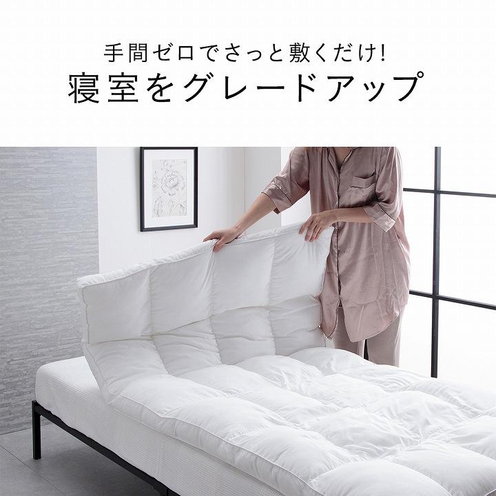 敷きパッド シングル 極厚 敷パッド マシュクル もち ふわ ふんわり