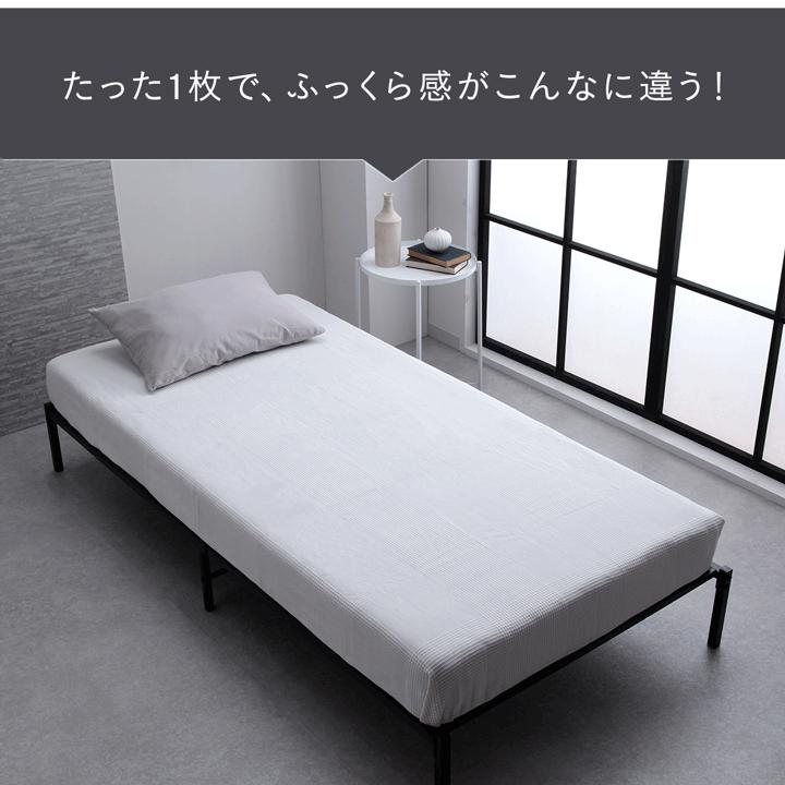 敷きパッド シングル 極厚 敷パッド マシュクル もち ふわ ふんわり