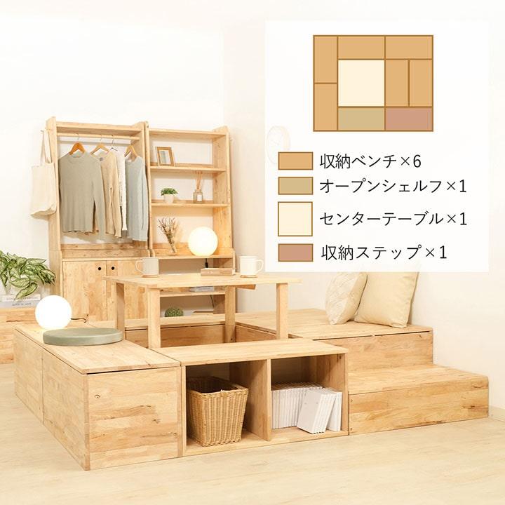 不二貿易（Fuji Boeki） センターテーブル TATAMI センターテーブル 小