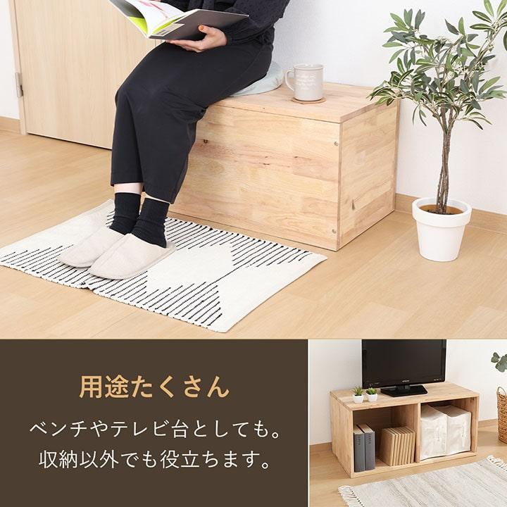 不二貿易（Fuji Boeki） 収納ベンチ 収納付きベンチ TATAMI 収納ベンチ