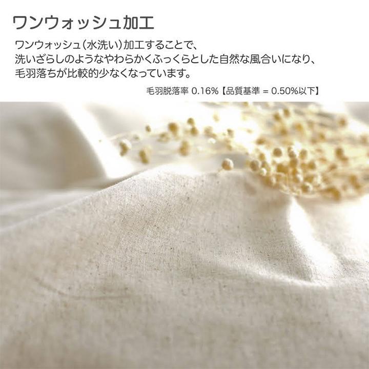 マルチカバー 長方形 ソファカバー リネンミックス 150×210cm シングル
