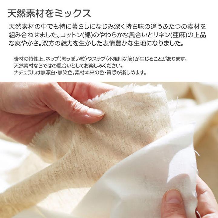 ボックスシーツ セミダブル リネンミックス 120×200×30cm BOXシーツ