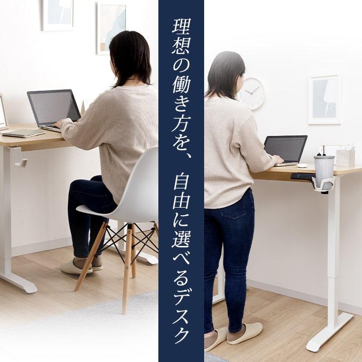 【美品】電動昇降デスク 120cm幅 パソコンデスク 机 デスク 昇降式デスク 電動昇降テーブル 120幅 昇降デスク 電動昇降