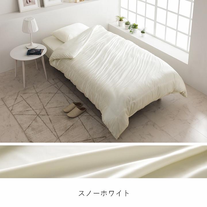 シルク100% 布団カバー ダブルサイズ 白 シーツ・カバー