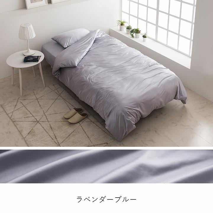 掛け布団カバー ダブル 冷感 シルクタッチ シルフーレ 掛布団カバー