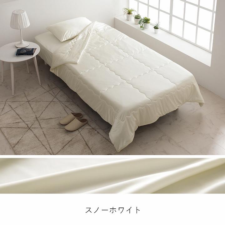 肌掛け布団 シングル 冷感 シルクタッチ シルフーレ シルク風 接触冷感