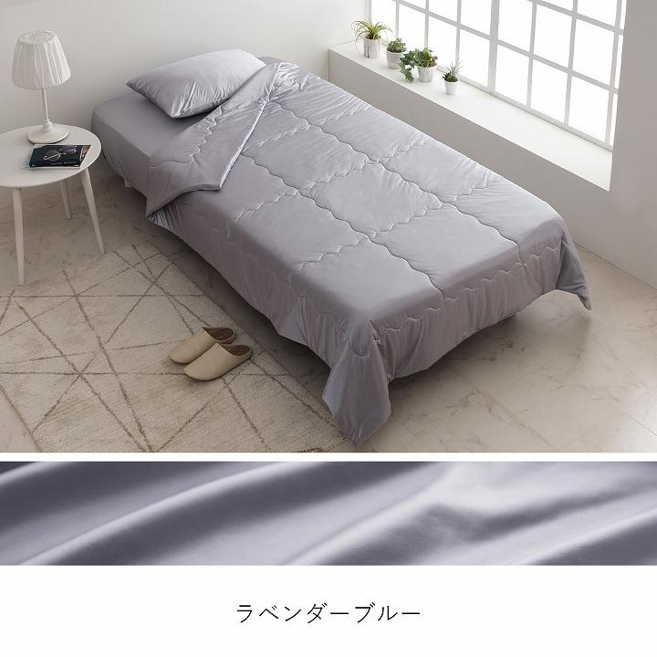 肌掛け布団 ダブル 冷感 シルクタッチ シルフーレ シルク風 接触冷感