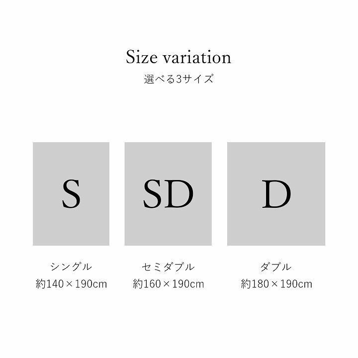 肌掛け布団 ダブル 冷感 シルクタッチ シルフーレ シルク風 接触冷感
