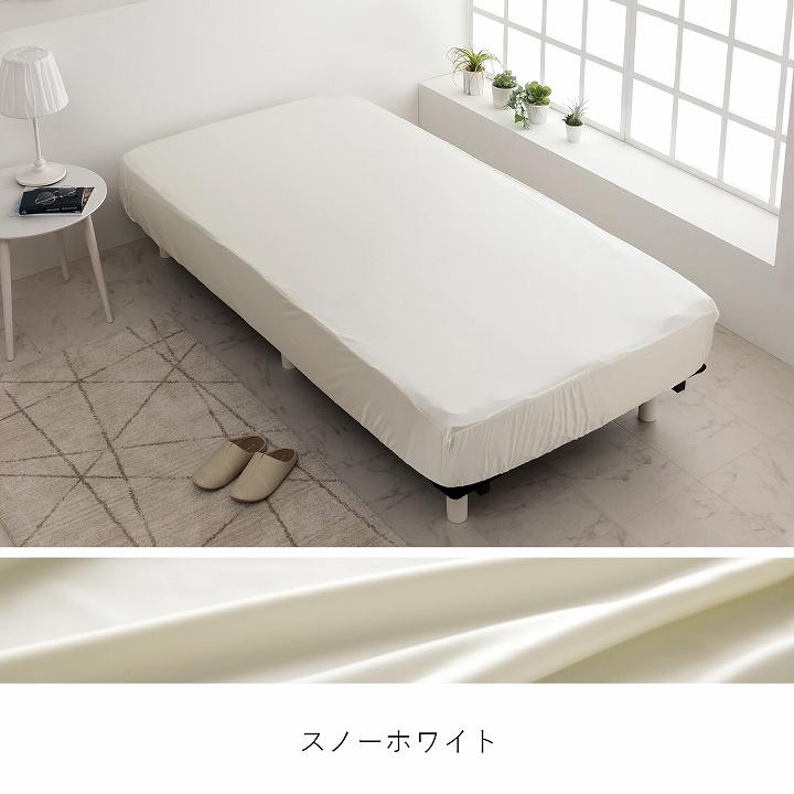 ボックスシーツ シングル 冷感 シルクタッチ シルフーレ マットレス