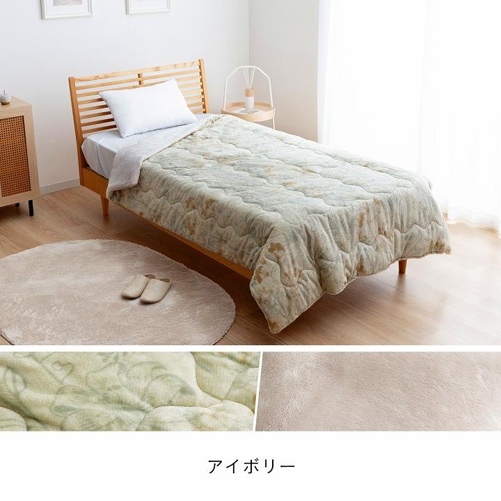 イケヒコ 毛布 シングル エアロゲル 布団 掛け布団 ガーデン わた入り