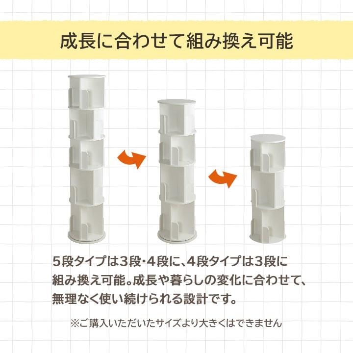 本棚 回転 回転式本棚 ラング 4段 おしゃれ 木製 収納棚 収納 コミック