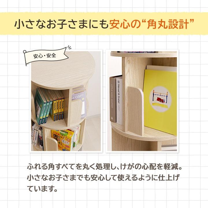 ☆新品未開封☆Yesotas 円形木製本棚 4段 ☆新品未開封☆Yesotas 円形