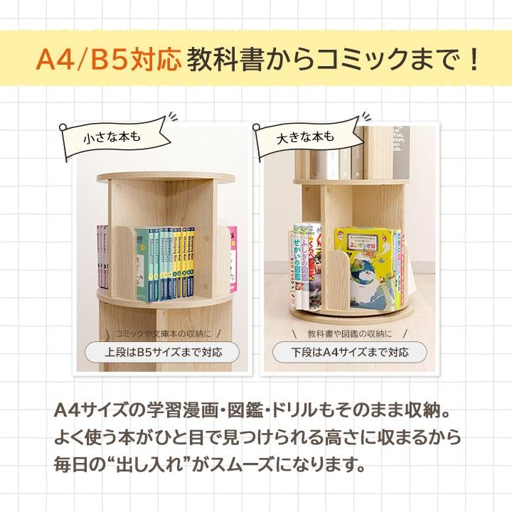 ナチュラル木製5段本棚 オープンシェルフ 木製 5段 白 スリム 幅80 北欧 ラック 本棚 収納棚