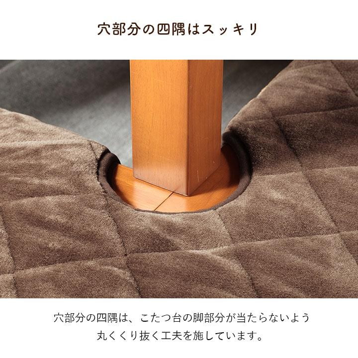 イケヒコ 掘りごたつ用カーペット ラグ カーペット Hディグ 約200