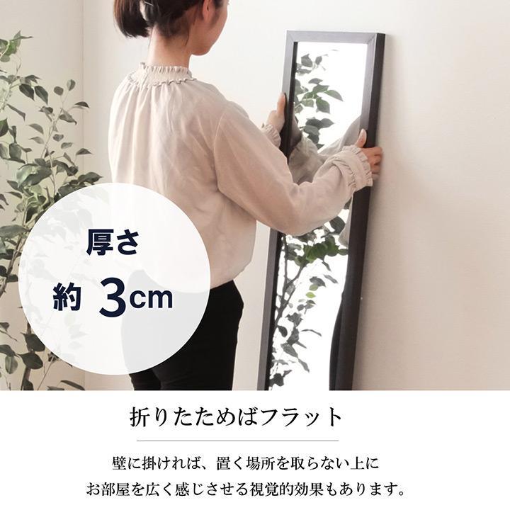 不二貿易 姿見 全身鏡 スタンドミラー 鏡 飛散防止 コンパクト