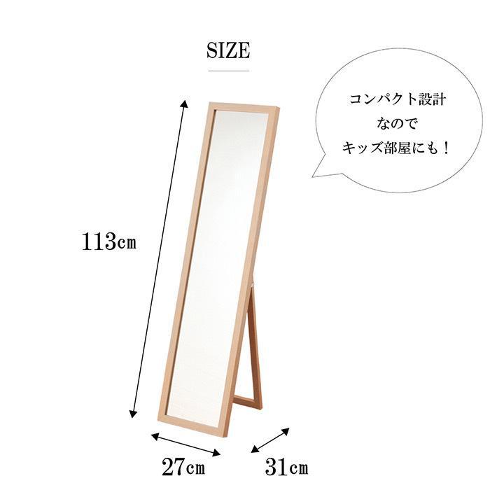 不二貿易（Fuji Boeki） 姿見 全身鏡 鏡 全身 スタンドミラー 姿見鏡