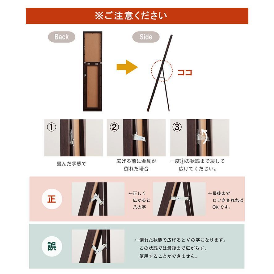 不二貿易（Fuji Boeki） 姿見 全身鏡 スタンドミラー 鏡 飛散防止