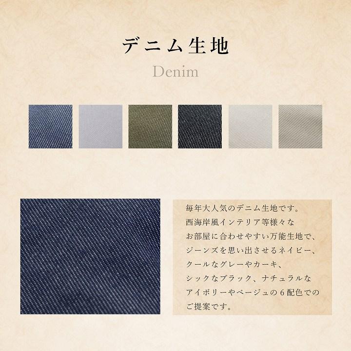 こたつ布団 長方形 こたつ掛け布団 大判 先染めこたつ掛け布団単品 190×240cm 薄手 炬燵 おしゃれ リバーシブル デニム 西海岸 洗える_16