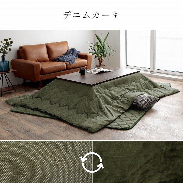 こたつ布団 長方形 こたつ掛け布団 大判 先染めこたつ掛け布団単品 190×240cm 薄手 炬燵 おしゃれ リバーシブル デニム 西海岸 洗える_19