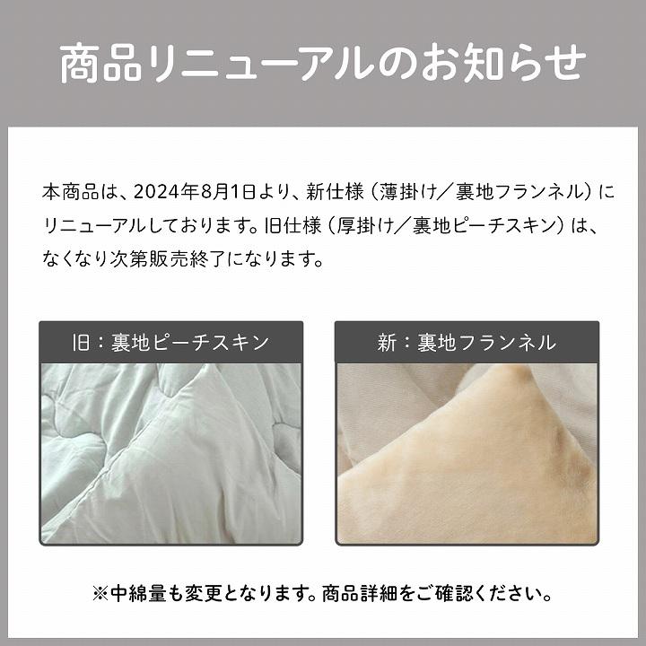 こたつ布団 長方形 こたつ掛け布団 大判 先染めこたつ掛け布団単品 190×240cm 薄手 炬燵 おしゃれ リバーシブル デニム 西海岸 洗える_23