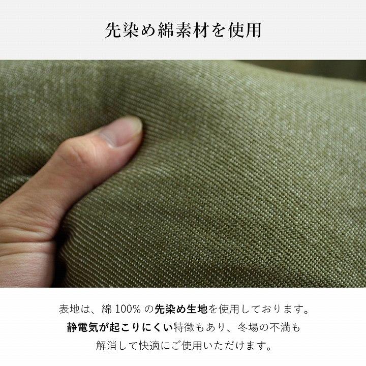 こたつ布団 長方形 こたつ掛け布団 大判 先染めこたつ掛け布団単品 190×240cm 薄手 炬燵 おしゃれ リバーシブル デニム 西海岸 洗える_9