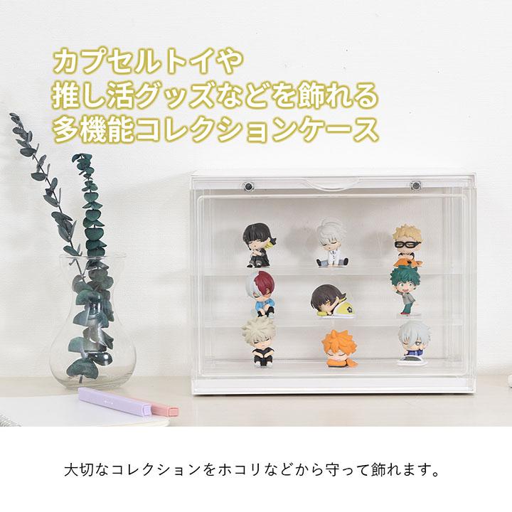 不二貿易（Fuji Boeki） コレクションボックス 収納 ひな壇