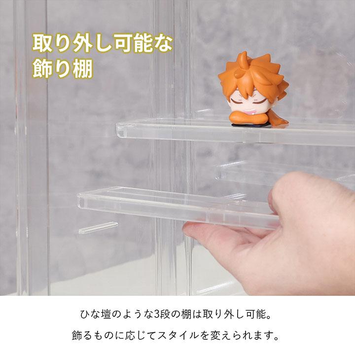 不二貿易（Fuji Boeki） コレクションボックス 収納 ひな壇