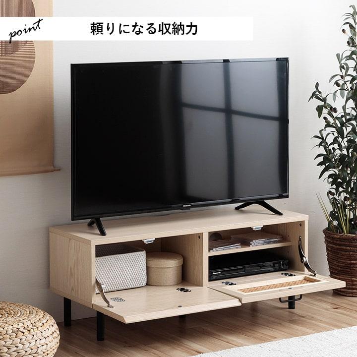 テレビ台 テレビボード｜家具・インテリア通販の関家具【公式】