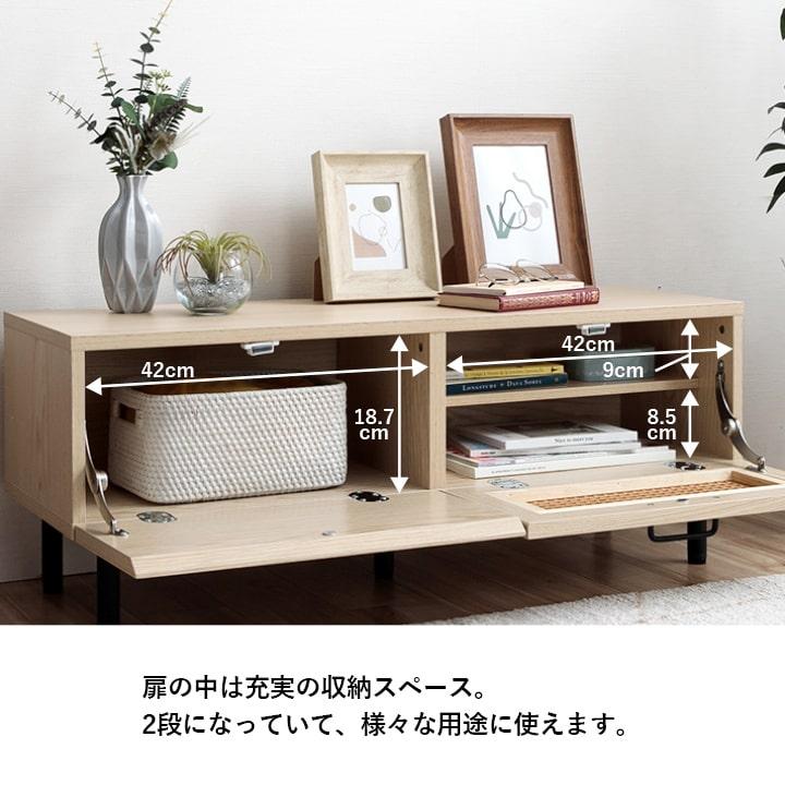 テレビ台 ローボード 木製 90cm テレビボード 収納 ナティア