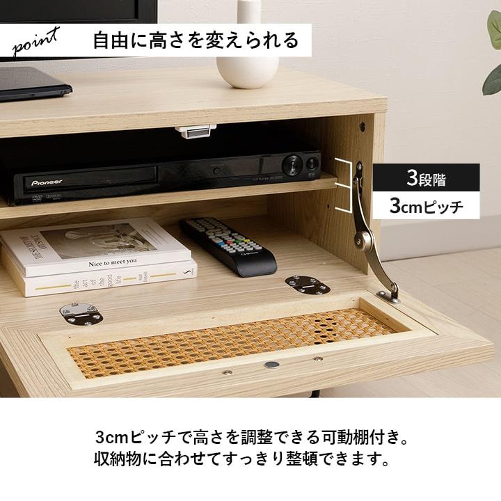 テレビ台 ローボード 木製 90cm テレビボード 収納 ナティア