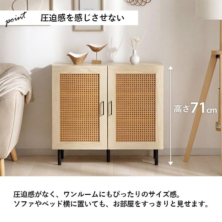起立木工 ストレージキャビネット キャビネット 収納 ナチュラル シンプル オシャレ インテリア キャビネット 木製 おしゃれ 4段 大容量 天然木 100%無垢材 チェスト