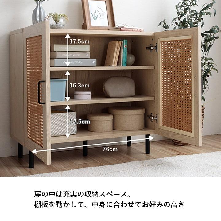 キャビネット 木製 幅80cm サイドボード リビング収納 チェスト