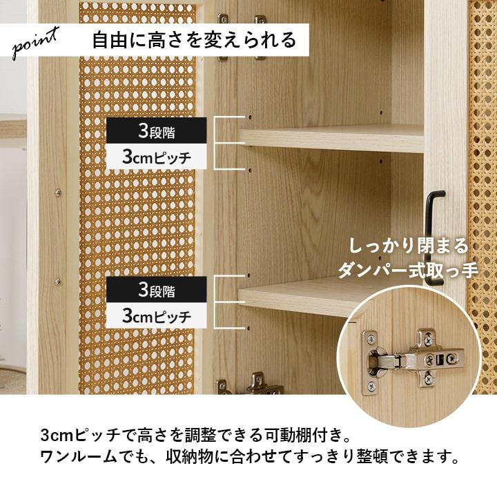 キャビネット 木製 幅80cm サイドボード リビング収納 チェスト